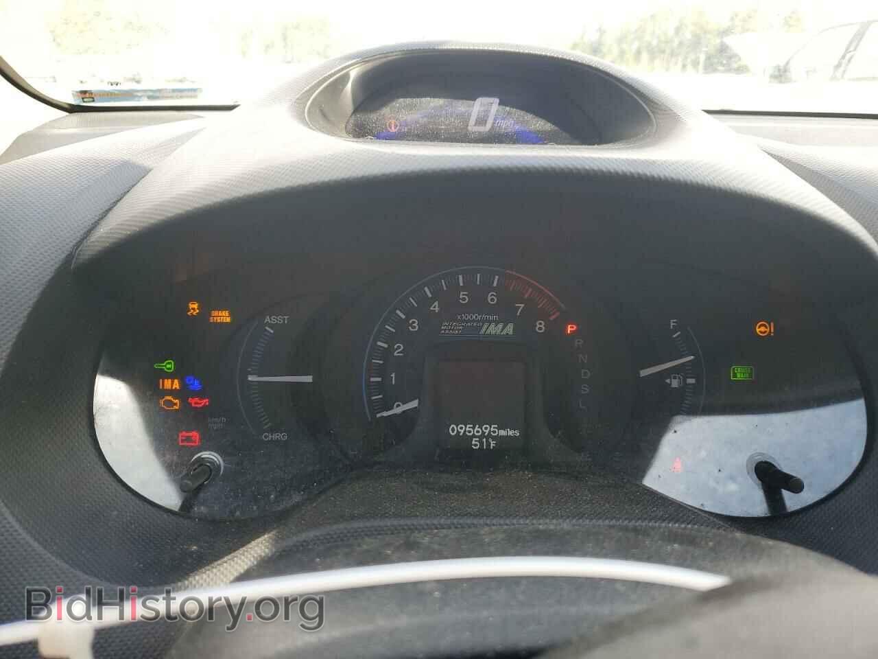 2012 HONDA INSIGHT - VIN: JHMZE2H55CS003200 - Фото 9
