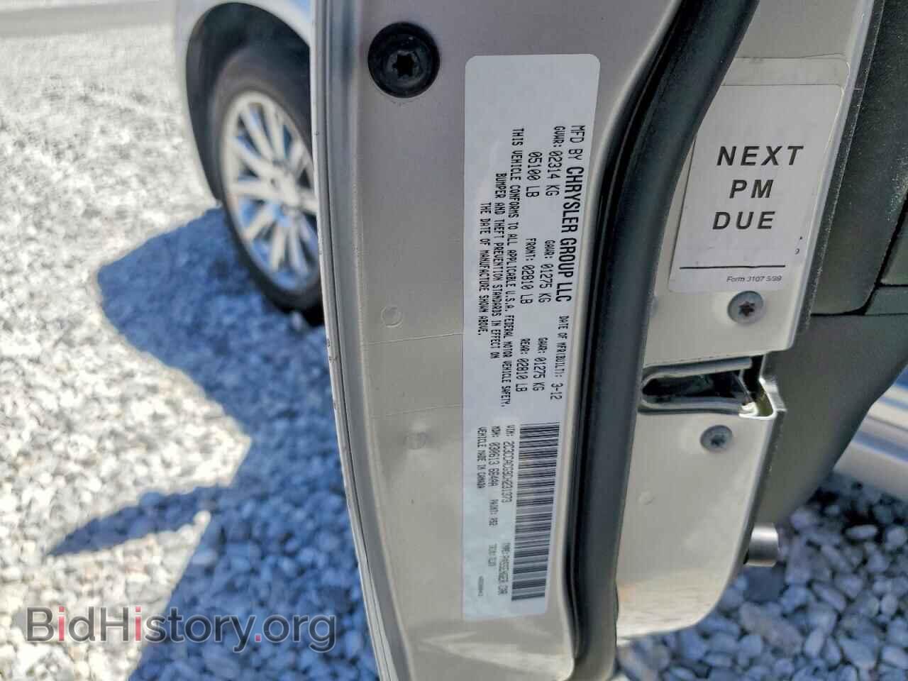 2012 CHRYSLER 300 - VIN: 2C3CCACG9CH231373 - Фото 13