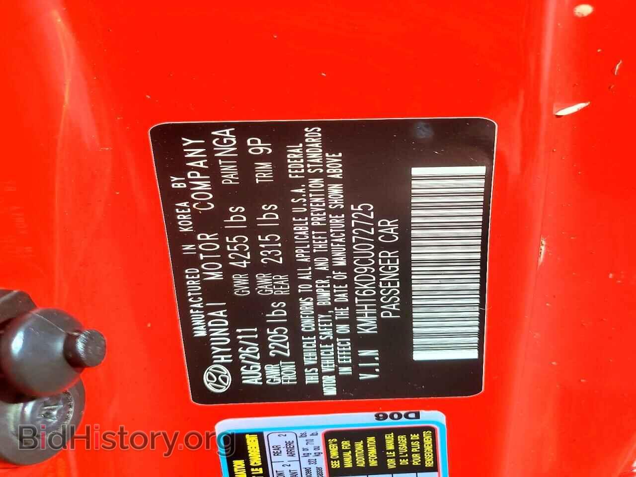 2012 HYUNDAI GENESIS - VIN: KMHHT6KD9CU072725 - Photo 12
