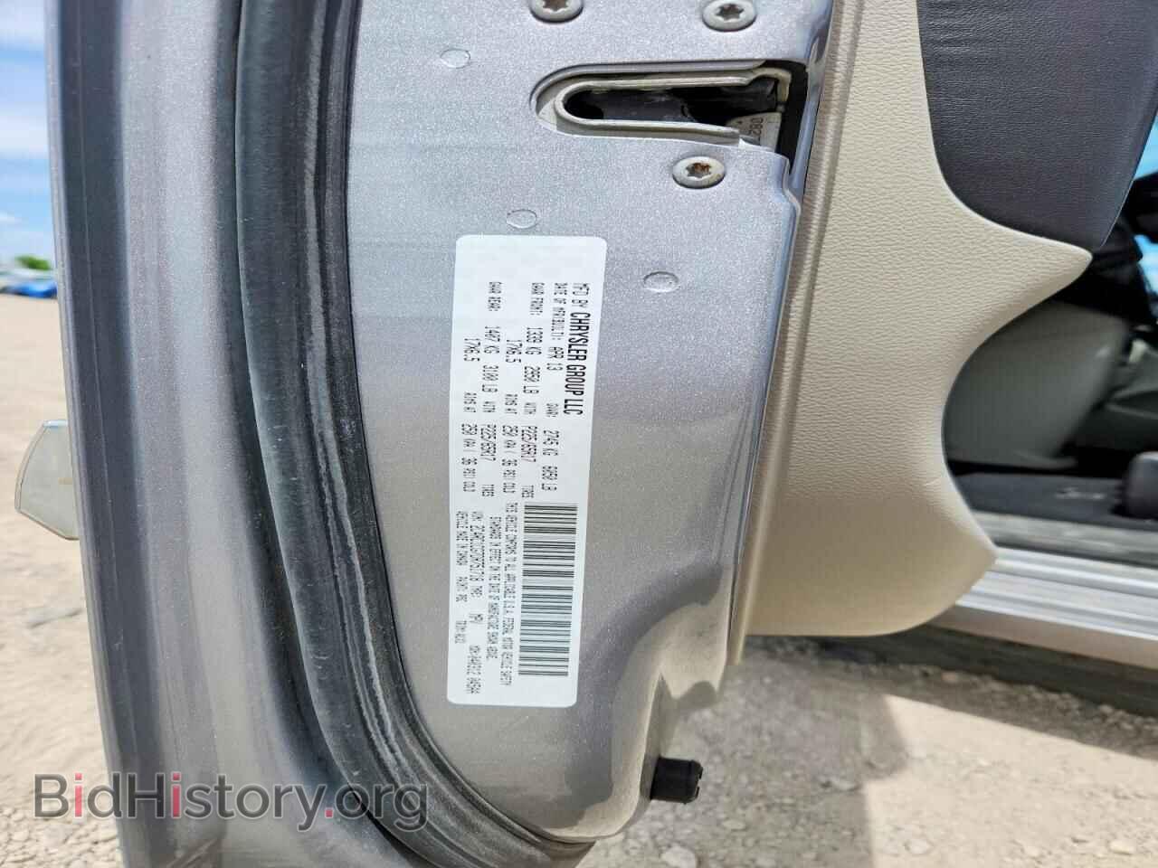 2013 CHRYSLER MINIVAN - VIN: 2C4RC1CG7DR751718 - Фото 13