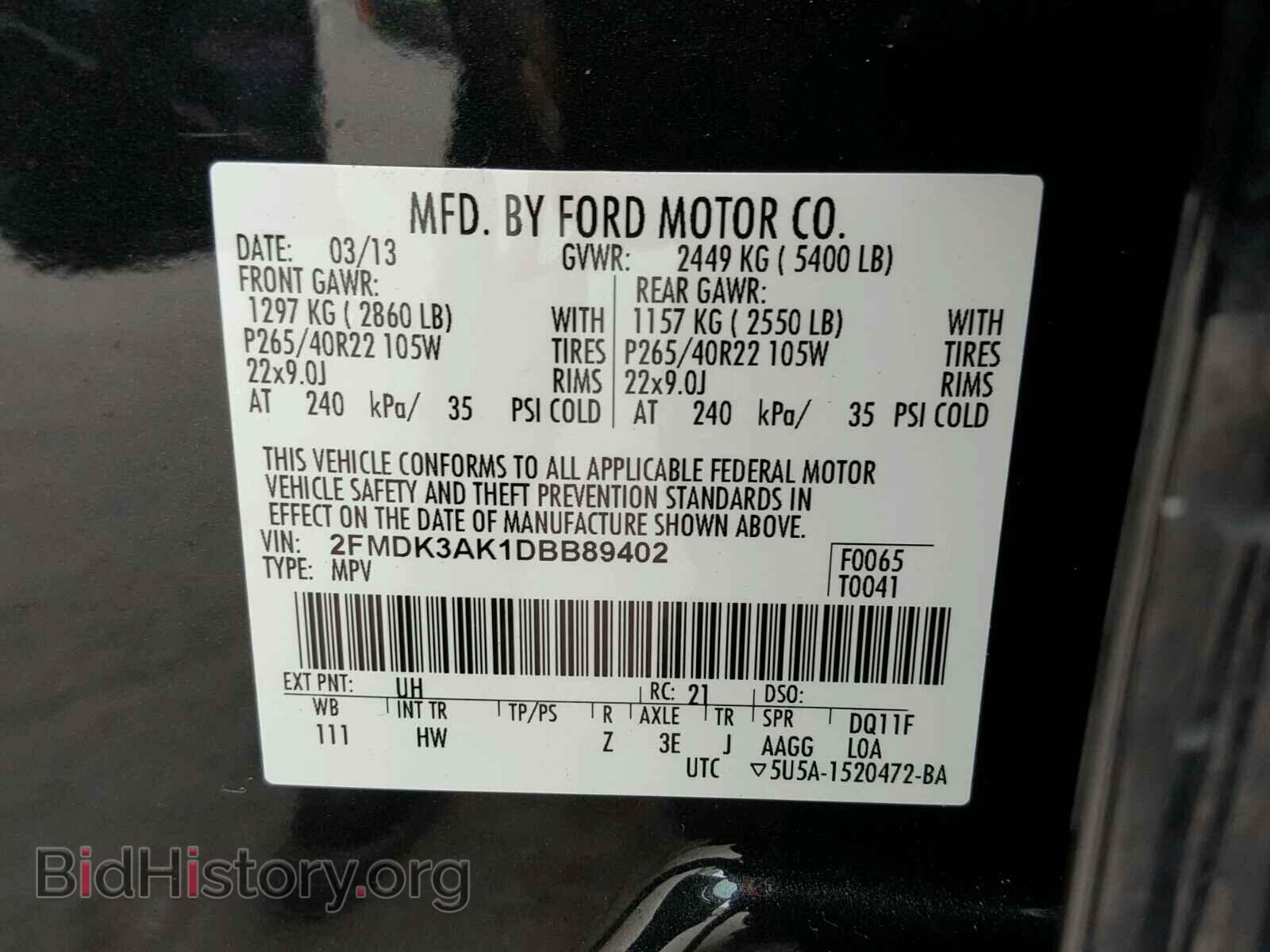 2013 FORD EDGE - VIN: 2FMDK3AK1DBB89402 - Фото 10