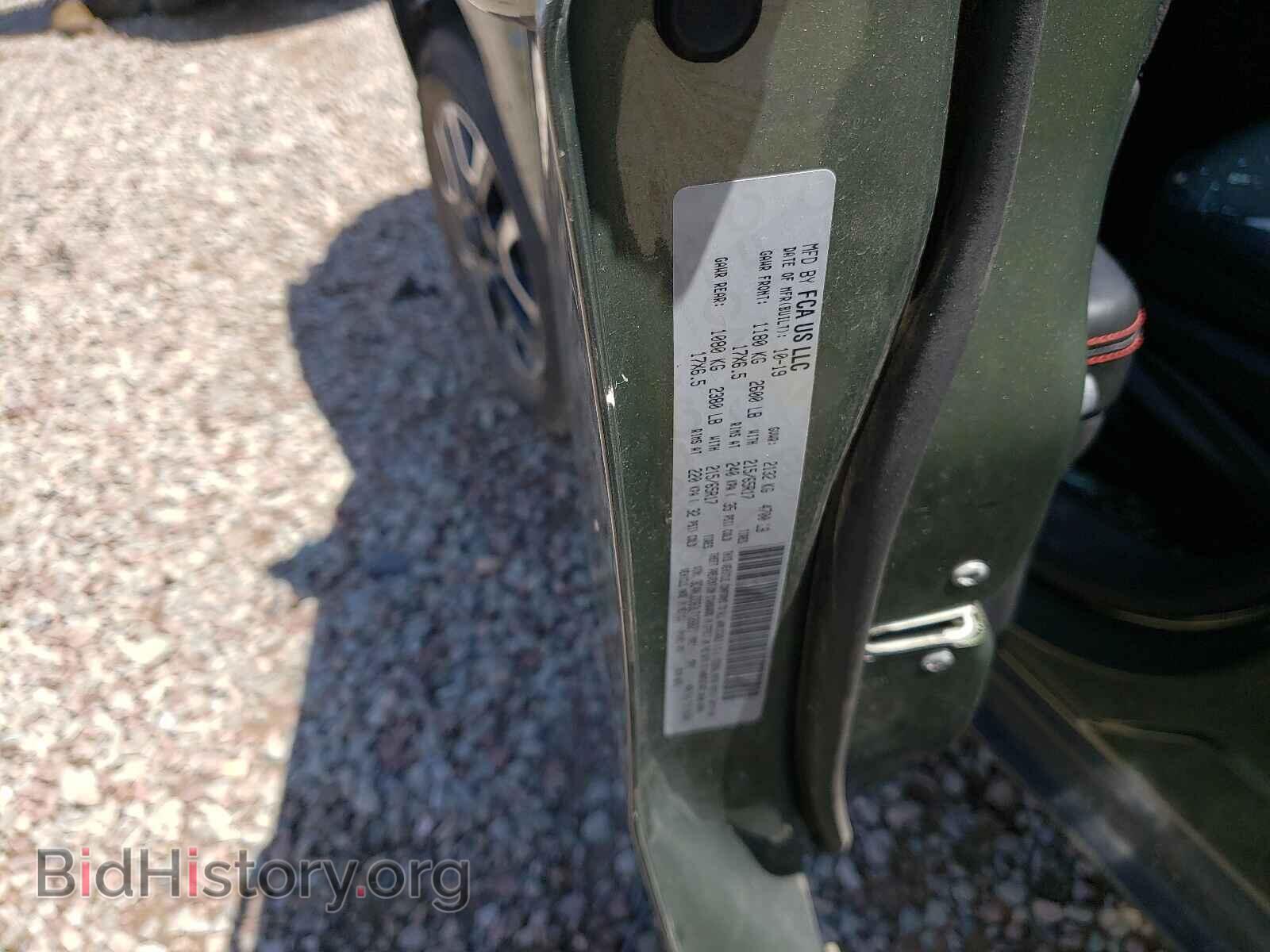 2020 JEEP COMPASS - VIN: 3C4NJDDB3LT126821 - Фото 10