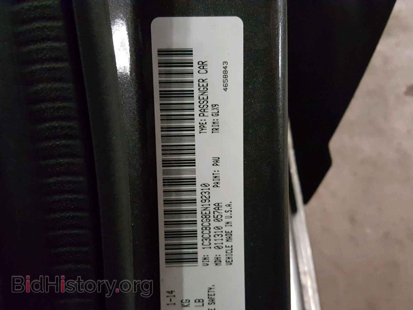 2014 CHRYSLER 200 - VIN: 1C3CCBCG8EN192310 - Фото 10