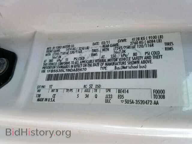 2011 FORD ECONOLINE - VIN: 1FBSS3BL1BDA85670 - Фото 10