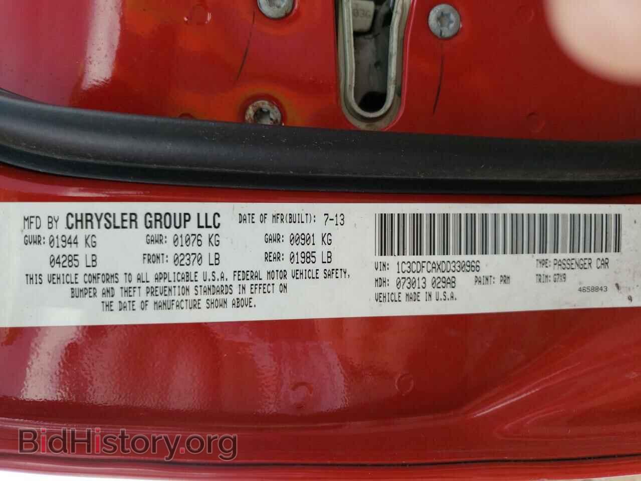 2013 DODGE DART - VIN: 1C3CDFCAXDD330966 - Фото 10