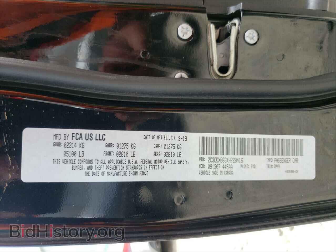 2019 DODGE CHARGER - VIN: 2C3CDXBG3KH720416 - Photo 10