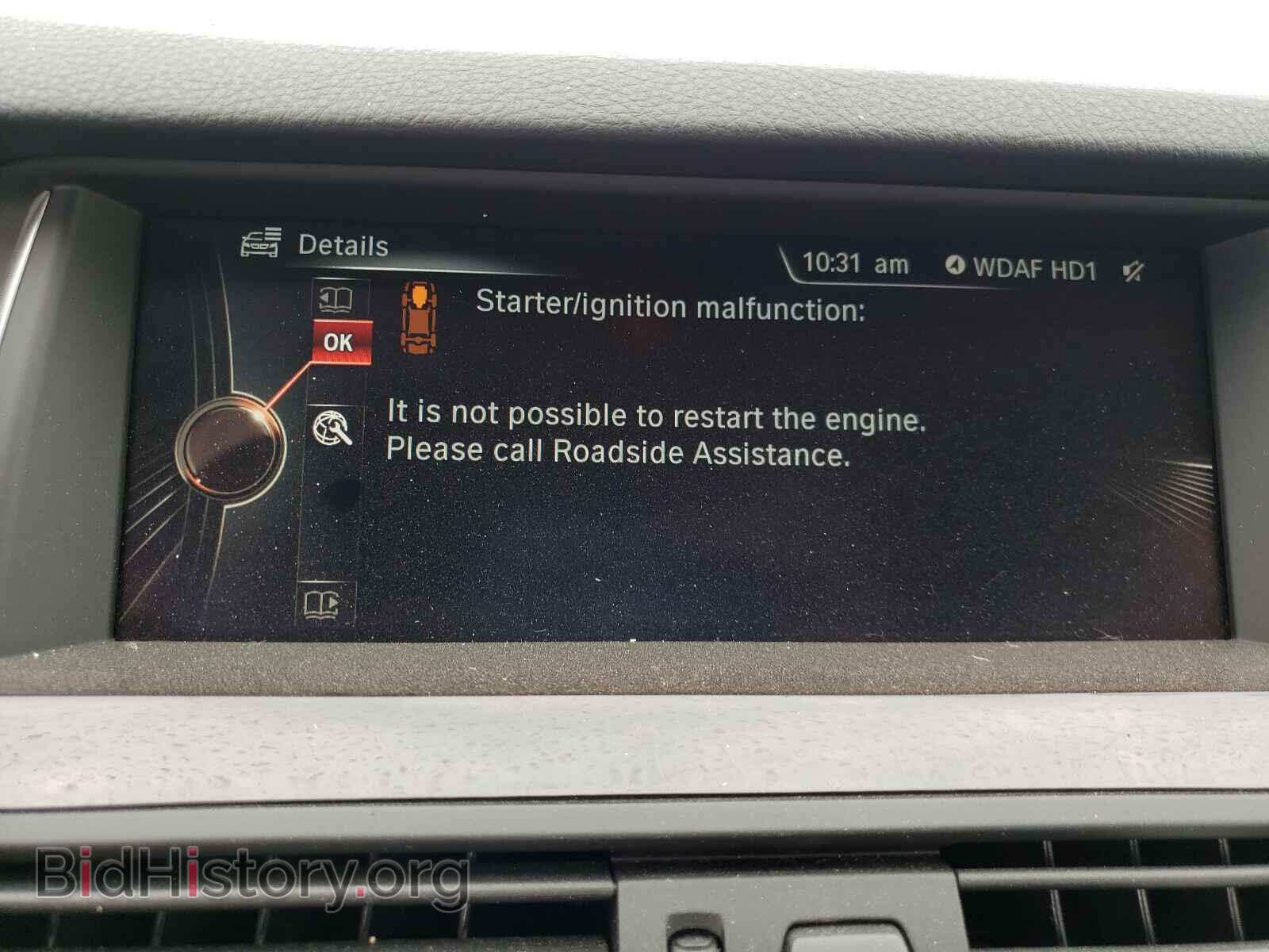 2016 BMW 5 SERIES - VIN: WBA5A7C56GG151832 - Фото 9