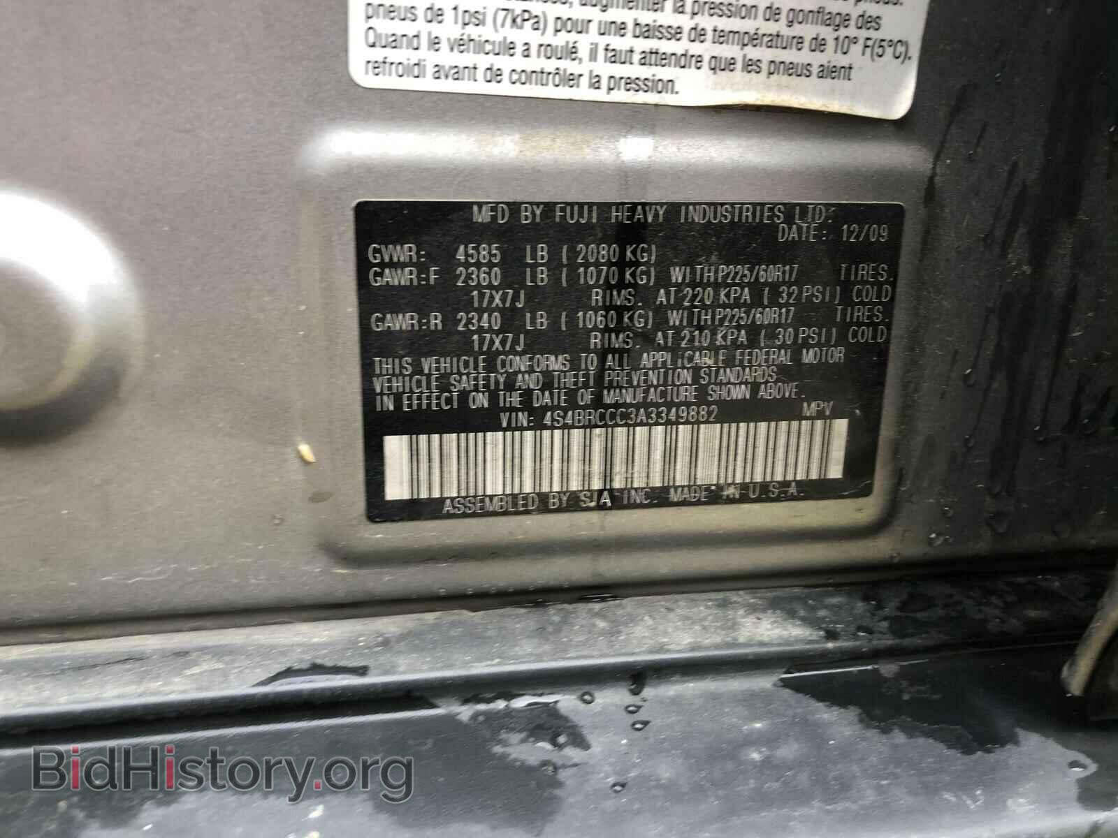 2010 SUBARU OUTBACK - VIN: 4S4BRCCC3A3349882 - Фото 10