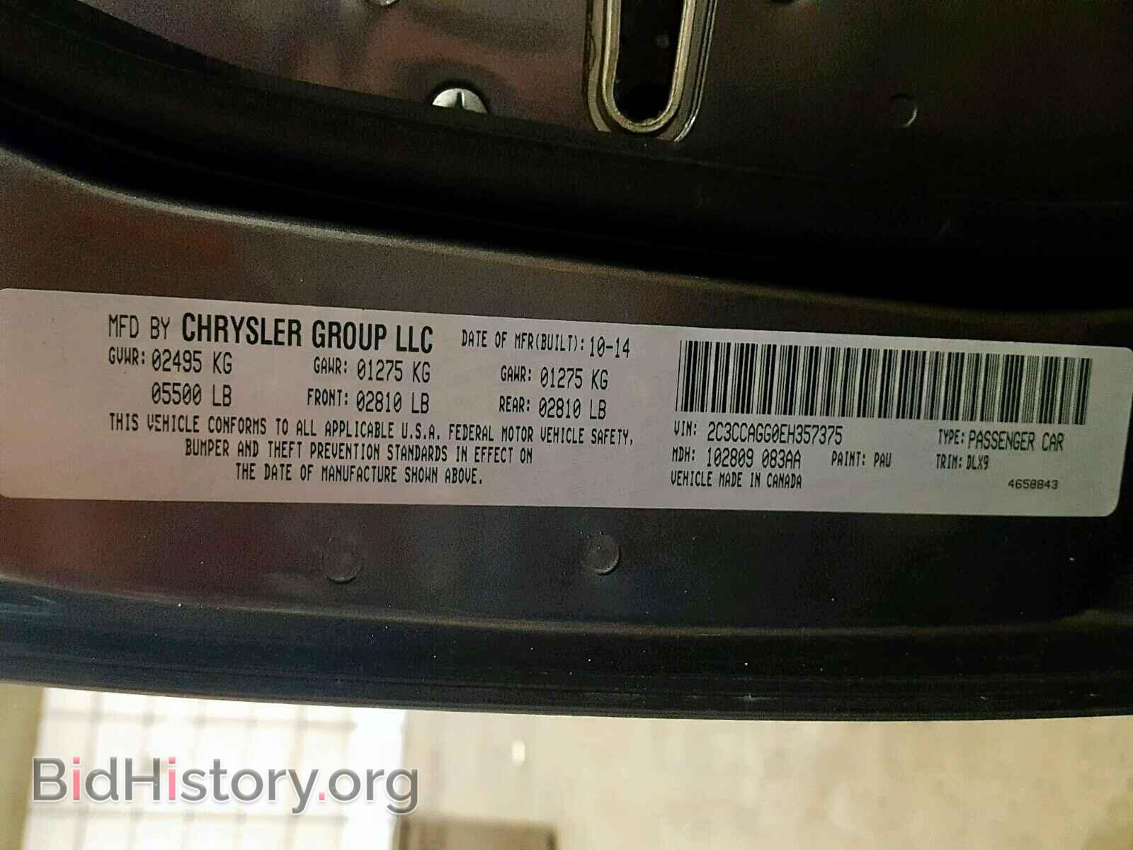 2014 CHRYSLER 300 - VIN: 2C3CCAGG0EH357375 - Фото 10
