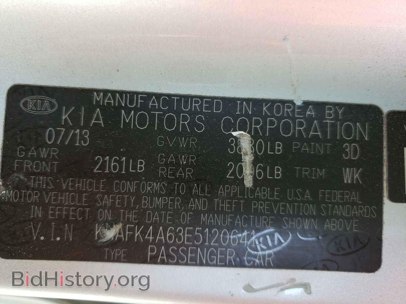 2014 KIA FORTE - VIN: KNAFK4A63E5120641 - Фото 10