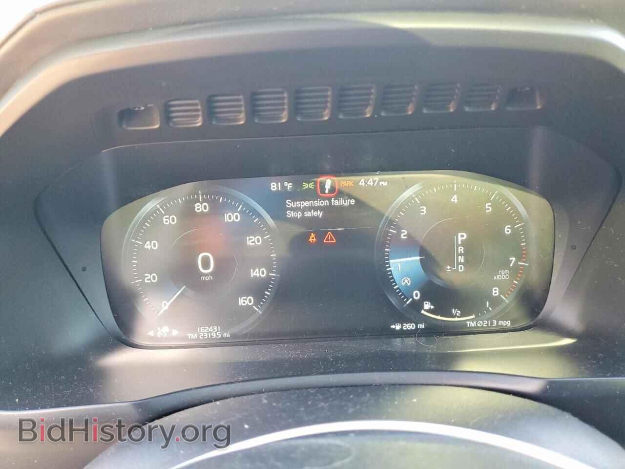 2017 VOLVO XC90 - VIN: YV4A22PL4H1106495 - Фото 9