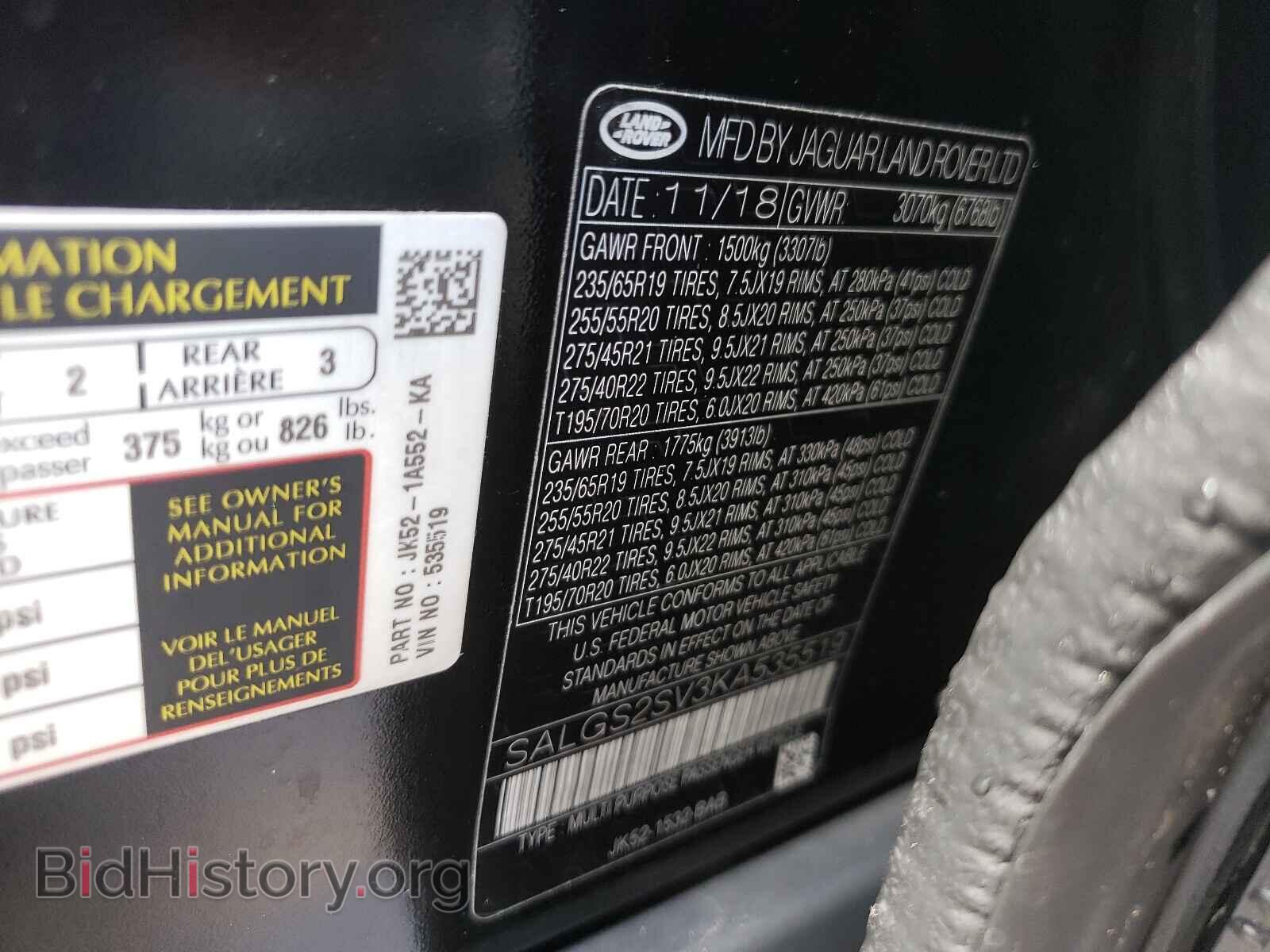 2019 LAND ROVER RANGEROVER - VIN: SALGS2SV3KA535519 - Photo 10
