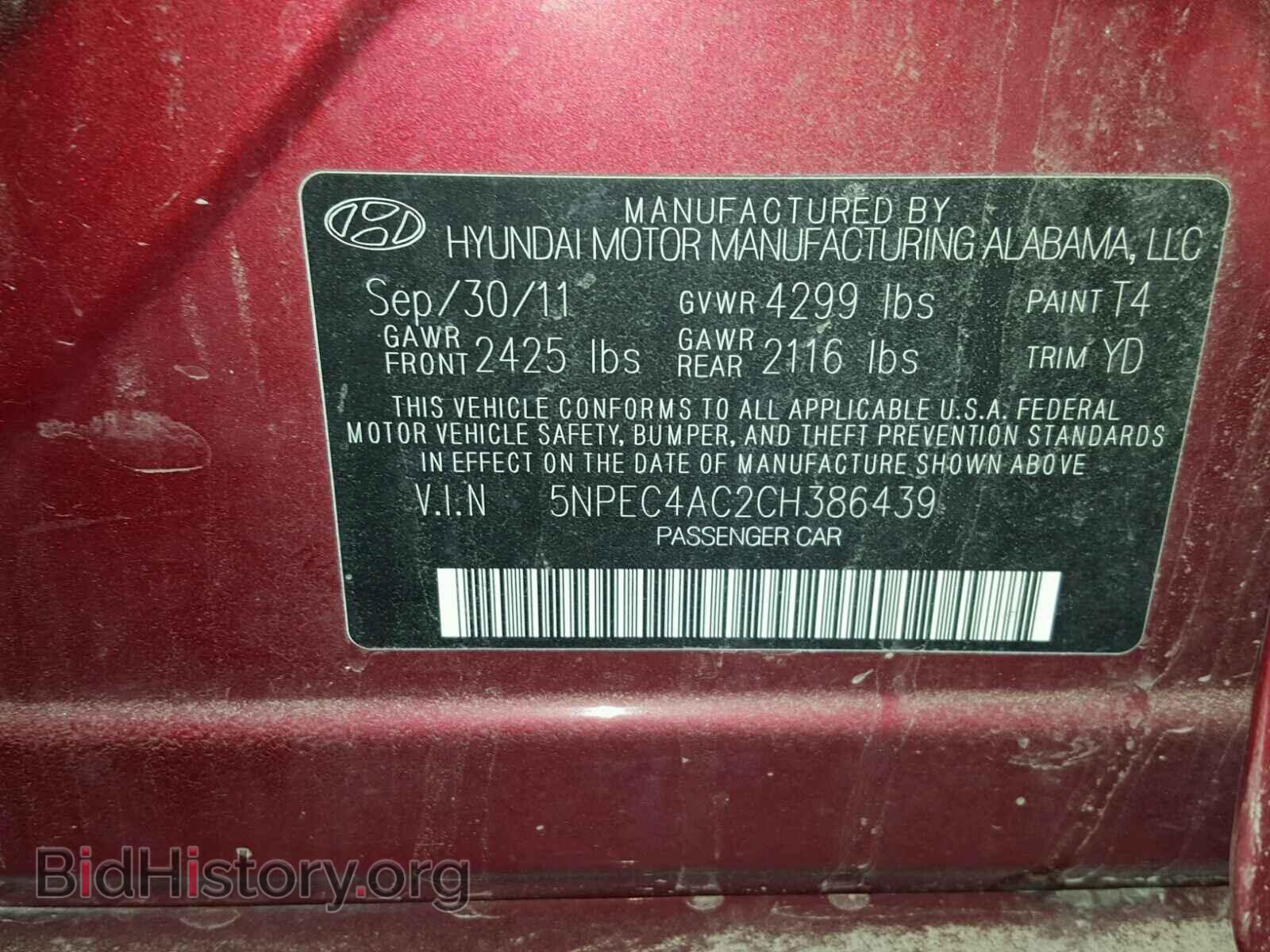2012 HYUNDAI SONATA - VIN: 5NPEC4AC2CH386439 - Фото 10