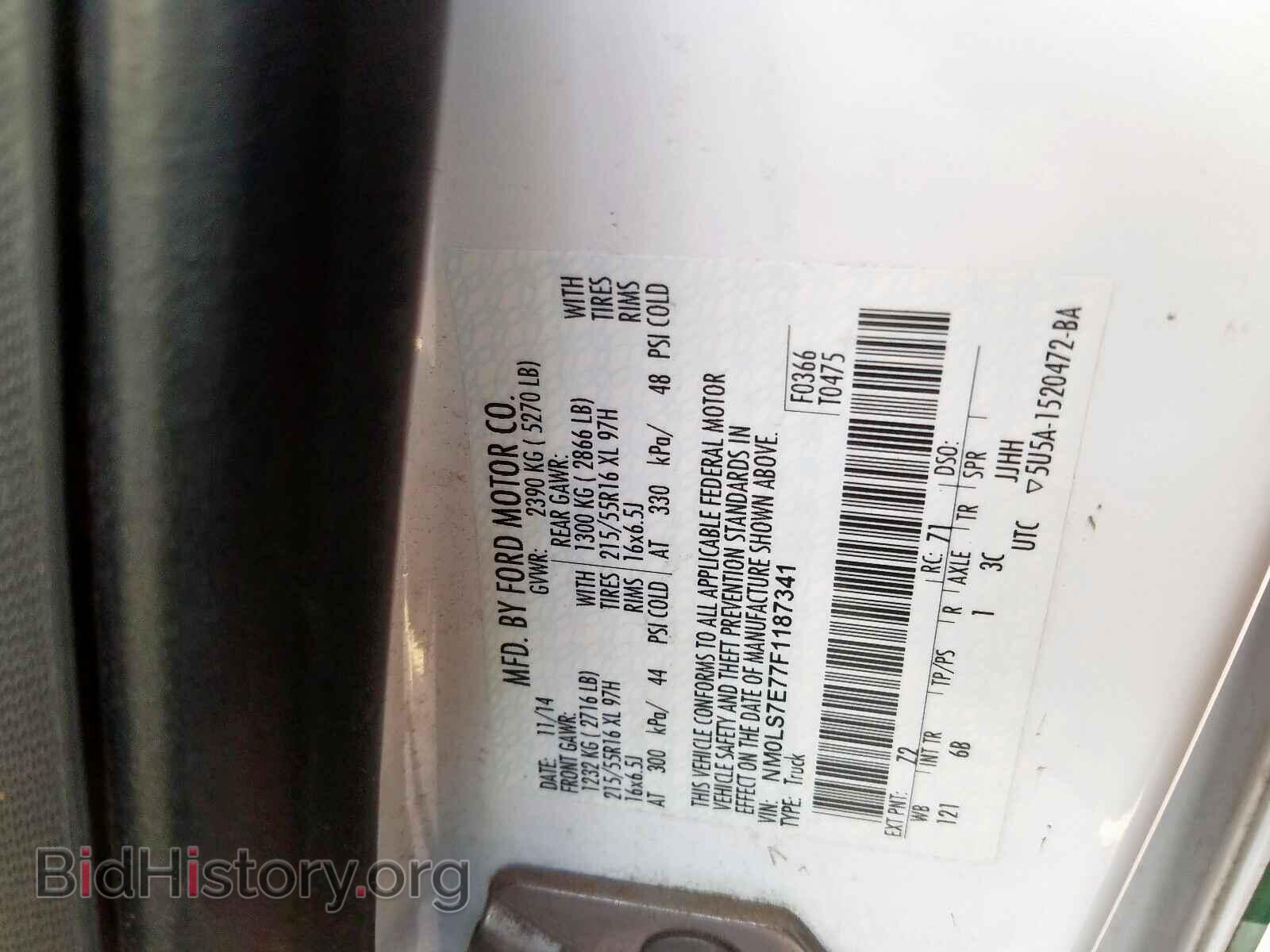 2015 FORD TRANSIT CO - VIN: NM0LS7E77F1187341 - Фото 10
