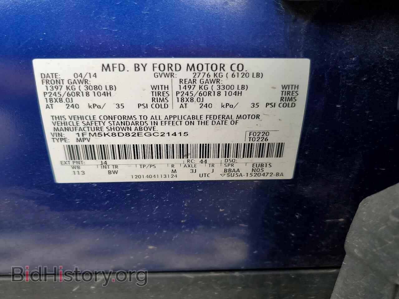 2014 FORD EXPLORER - VIN: 1FM5K8D82EGC21415 - Photo 13
