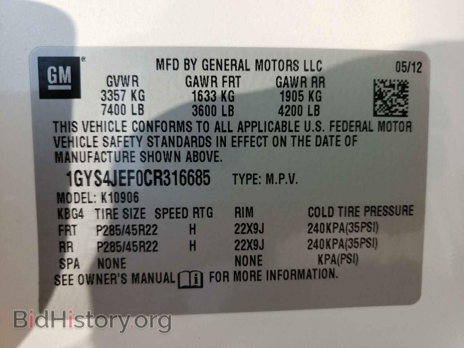 2012 CADILLAC ESCALADE - VIN: 1GYS4JEF0CR316685 - Фото 10
