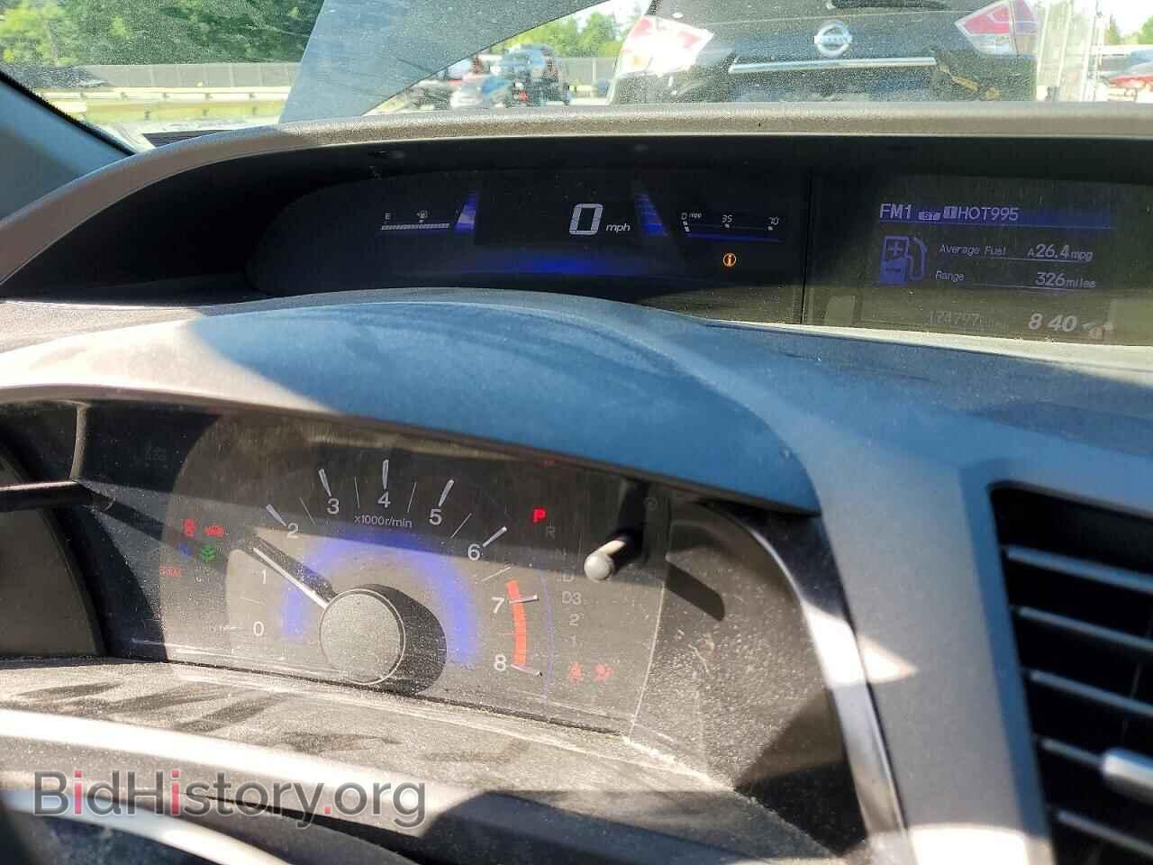2012 HONDA CIVIC - VIN: 2HGFB2F56CH327829 - Фото 9