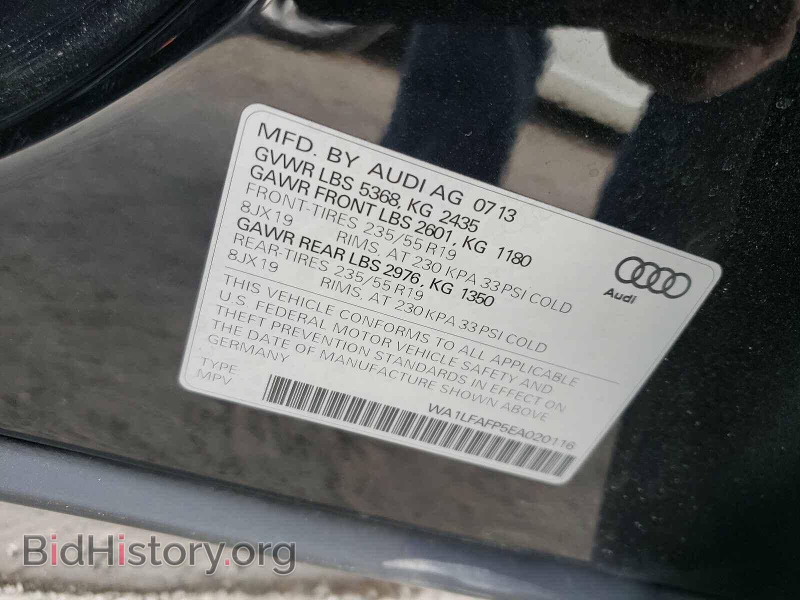 2014 AUDI Q5 - VIN: WA1LFAFP5EA020116 - Фото 10