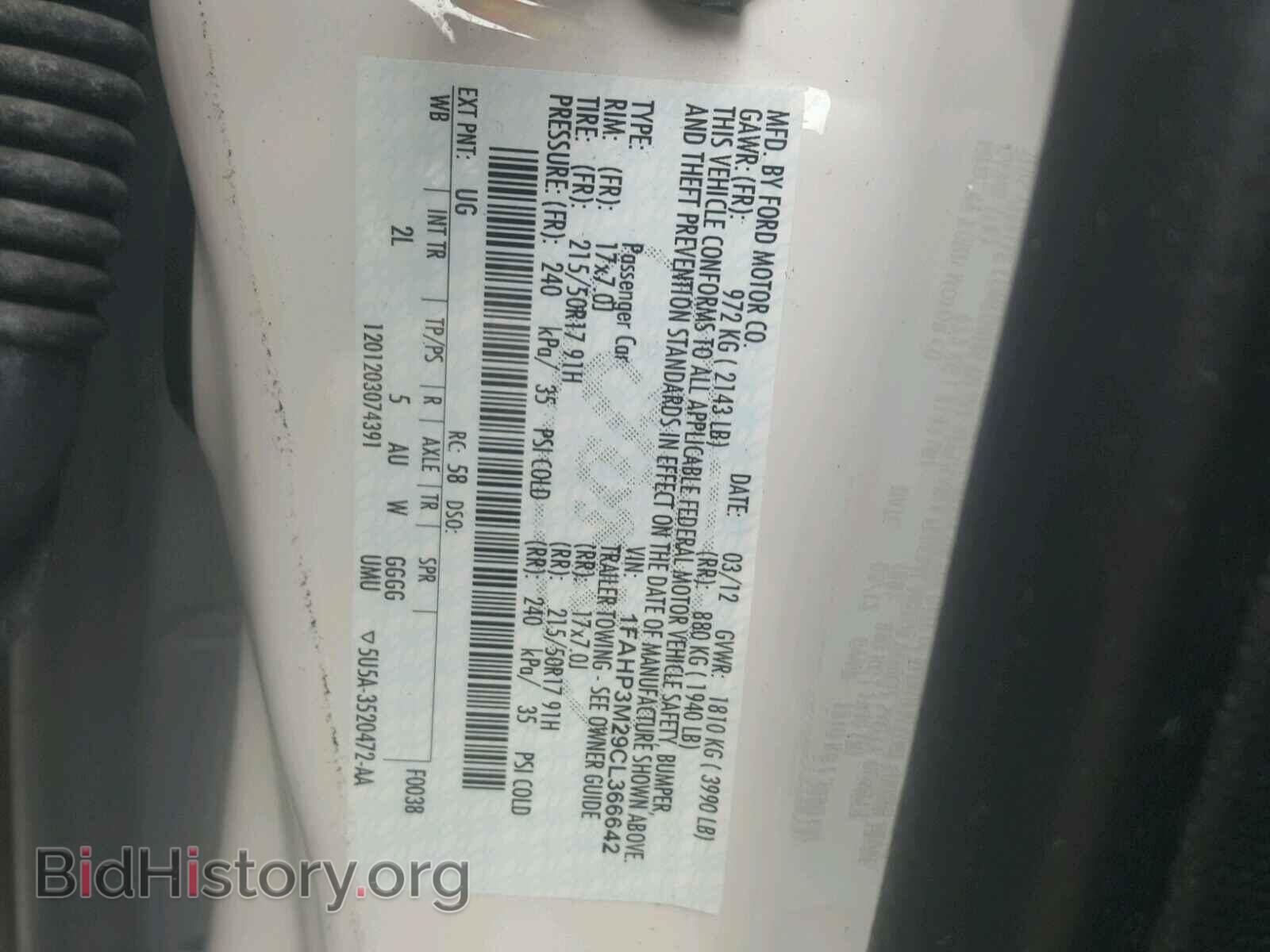 2012 FORD FOCUS - VIN: 1FAHP3M29CL366642 - Photo 10