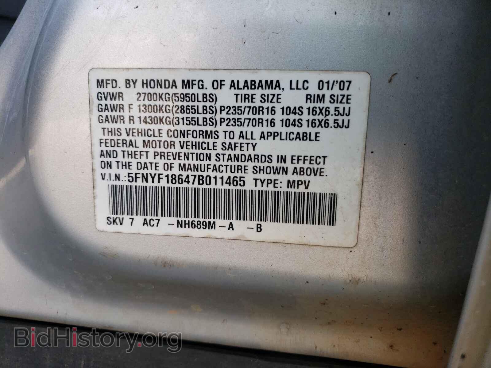 2007 HONDA PILOT - VIN: 5FNYF18647B011465 - Фото 10