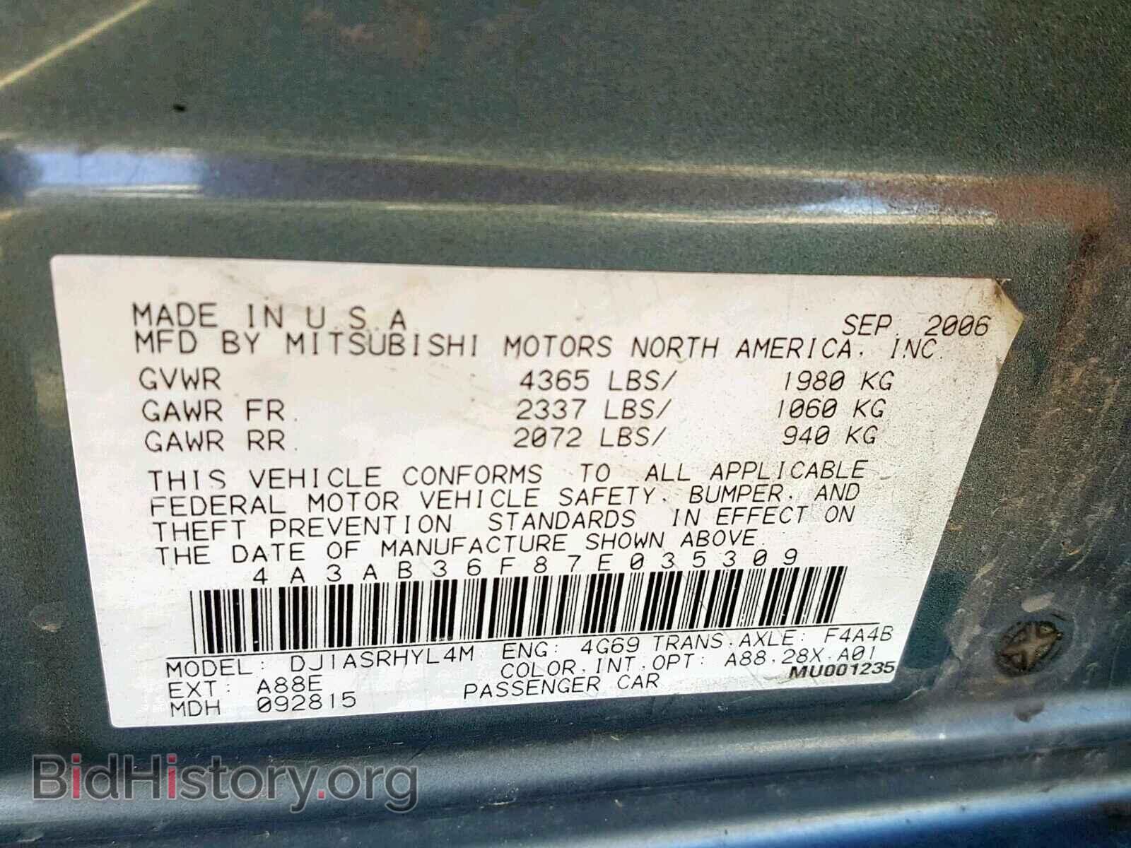 2007 MITSUBISHI GALANT - VIN: 4A3AB36F87E035309 - Фото 10