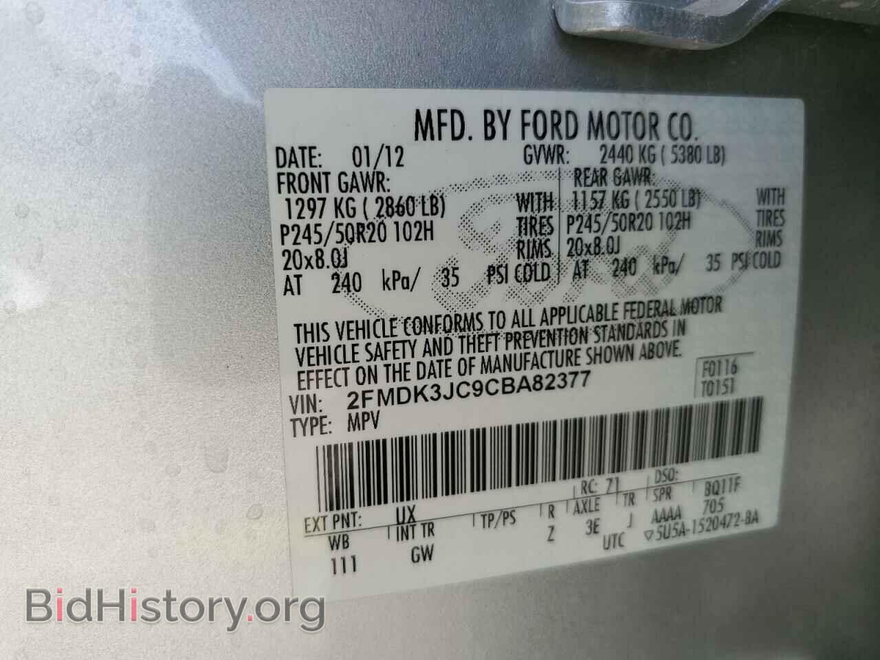 2012 FORD EDGE - VIN: 2FMDK3JC9CBA82377 - Фото 13