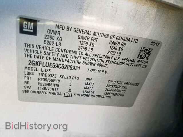 2012 GMC TERRAIN SL - VIN: 2GKFLUE59C6286931 - Photo 10