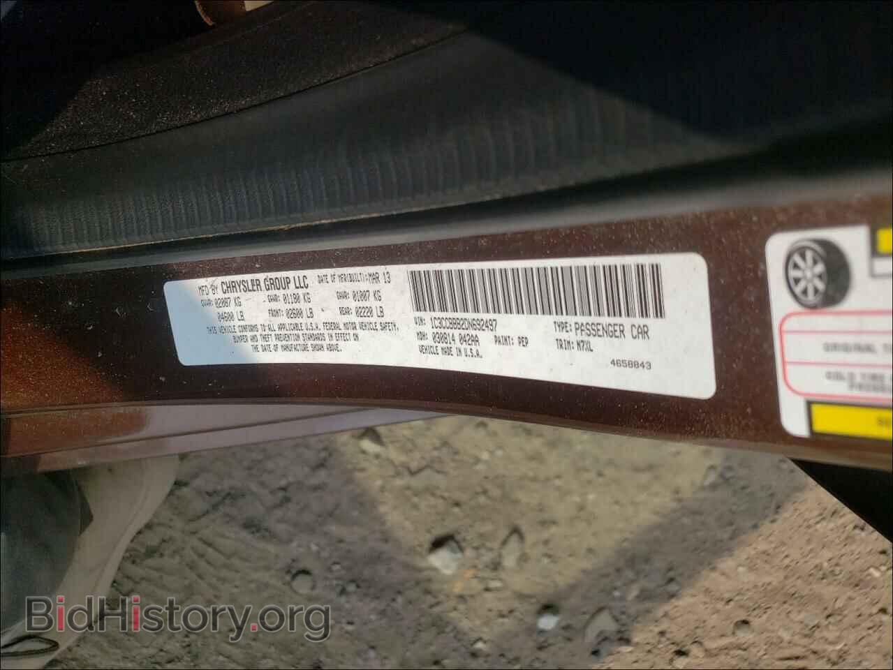 2013 CHRYSLER 200 - VIN: 1C3CCBBB2DN692497 - Фото 10
