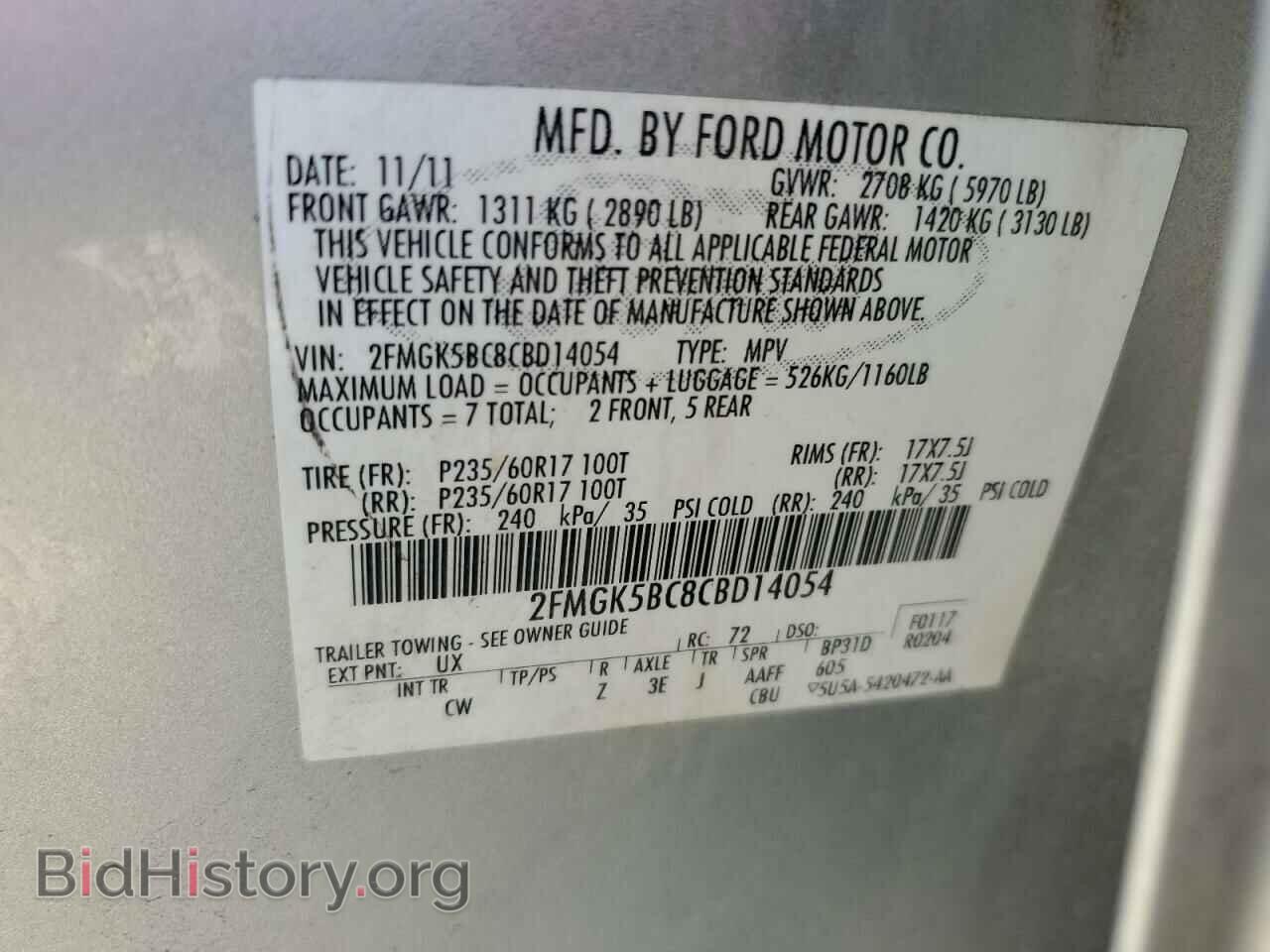 2012 FORD FLEX - VIN: 2FMGK5BC8CBD14054 - Photo 15