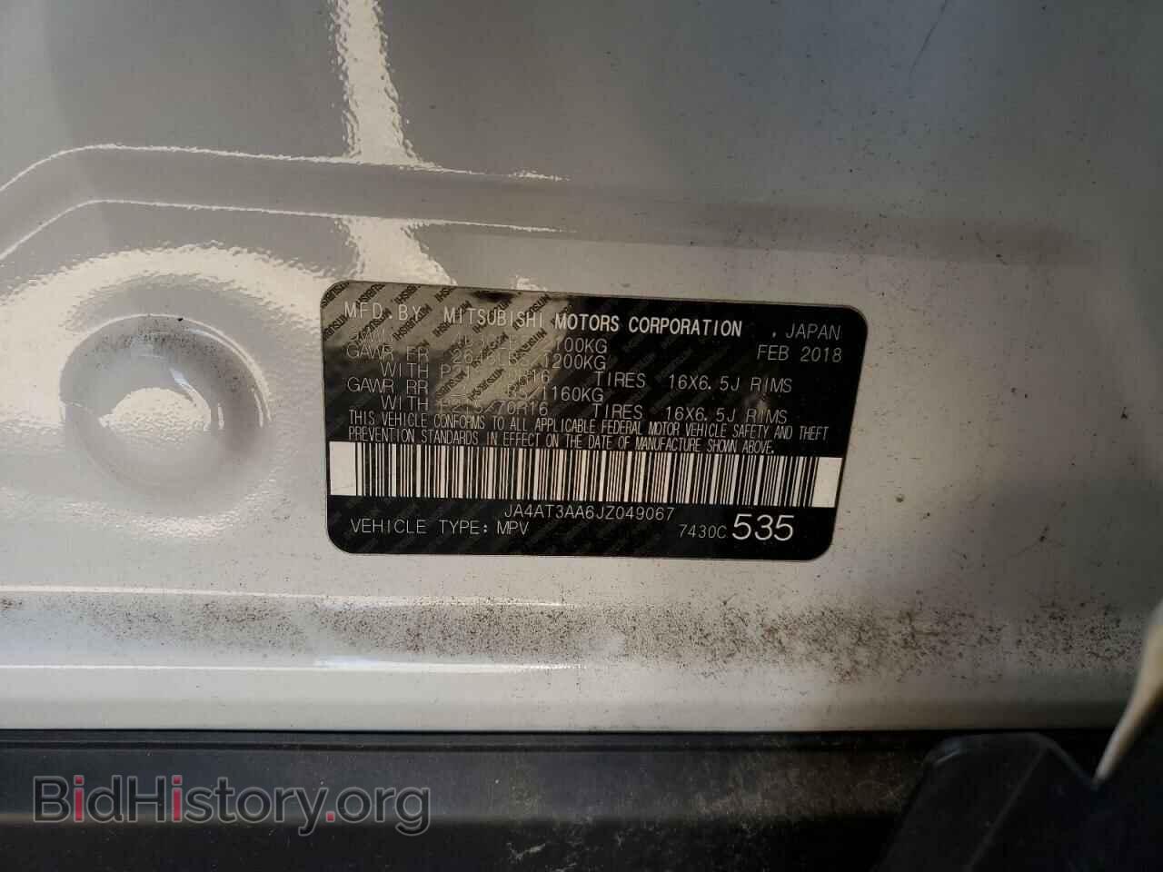 2018 MITSUBISHI ECLIPSE - VIN: JA4AT3AA6JZ049067 - Photo 13