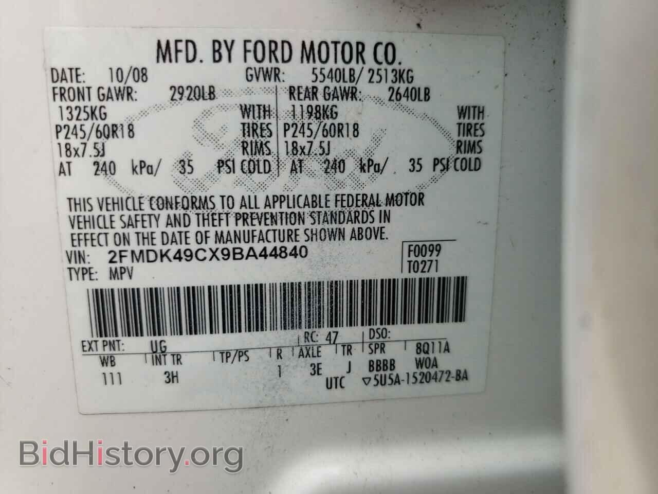 2009 FORD EDGE - VIN: 2FMDK49CX9BA44840 - Фото 13