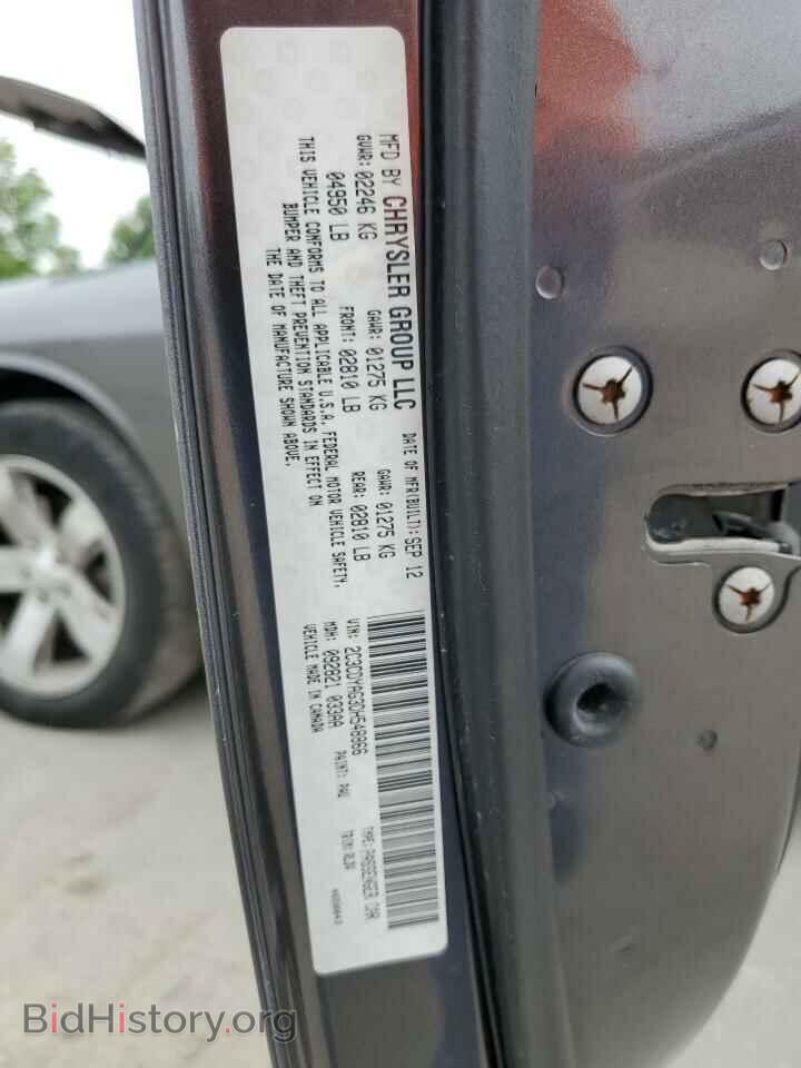 2013 DODGE CHALLENGER - VIN: 2C3CDYAG3DH548866 - Фото 12