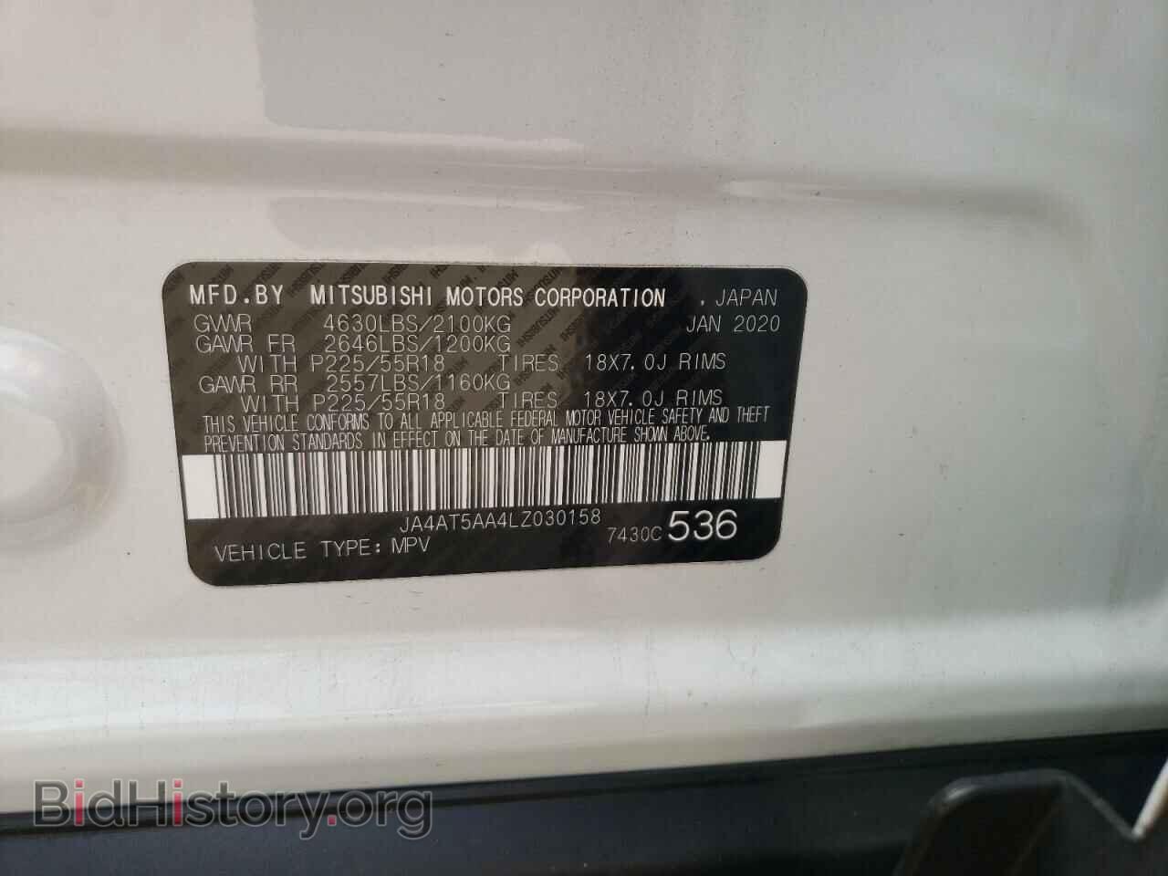 2020 MITSUBISHI ECLIPSE - VIN: JA4AT5AA4LZ030158 - Фото 13