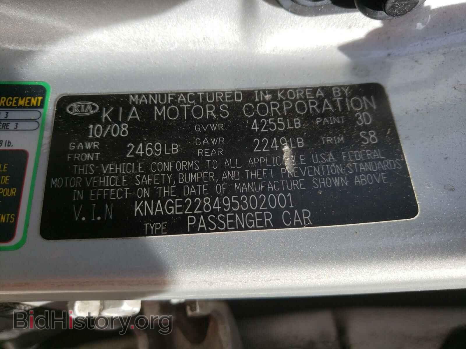 2009 KIA OPTIMA - VIN: KNAGE228495302001 - Фото 10