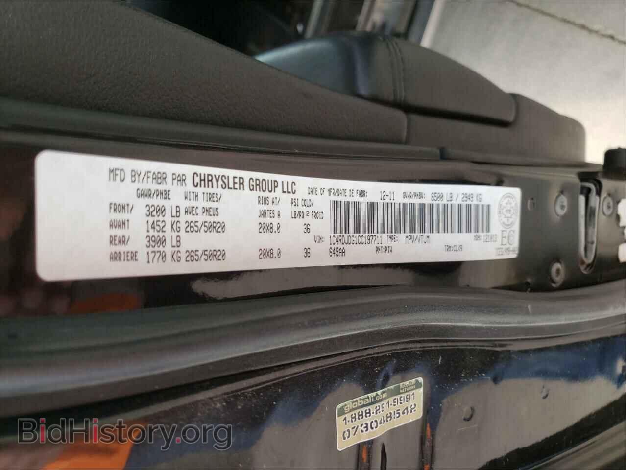 2012 DODGE DURANGO - VIN: 1C4RDJDG1CC197711 - Photo 10