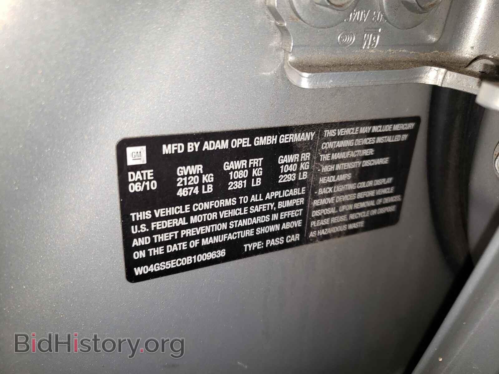 2011 BUICK REGAL - VIN: W04GS5EC0B1009636 - Фото 10