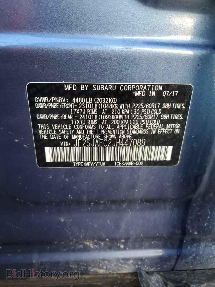 2018 SUBARU FORESTER - VIN: JF2SJAEC2JH447089 - Фото 15
