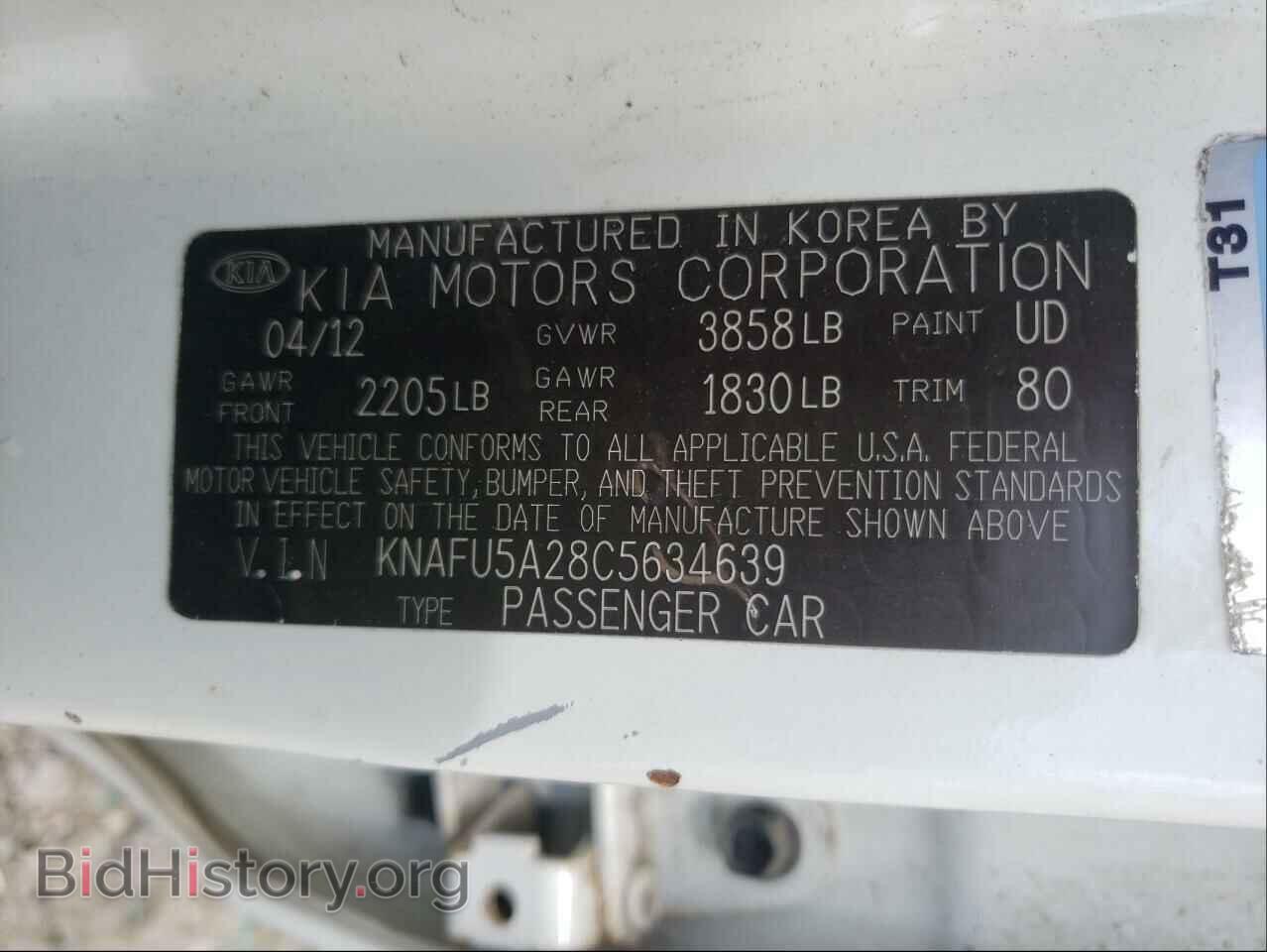 2012 KIA FORTE - VIN: KNAFU5A28C5634639 - Фото 10