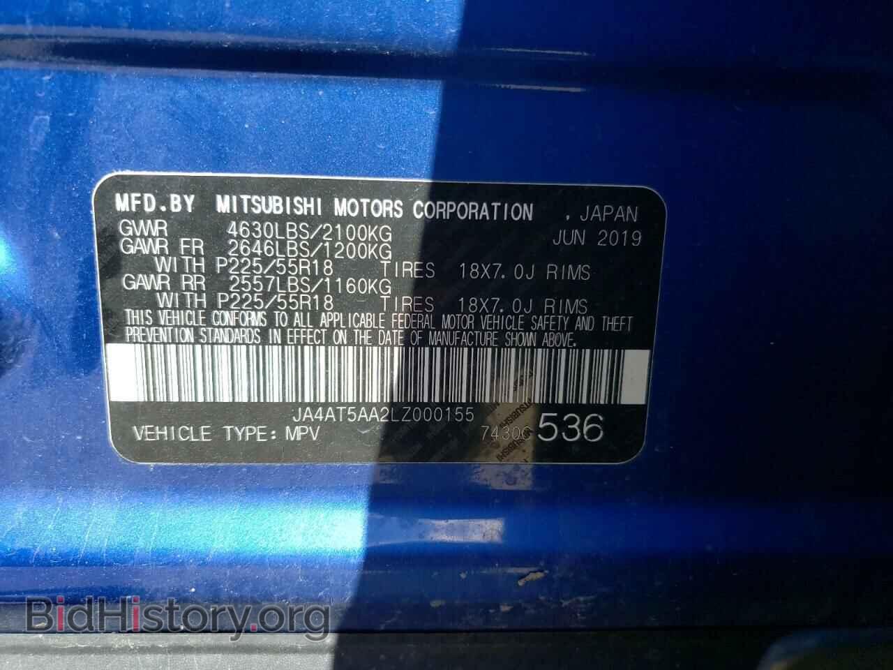 2020 MITSUBISHI ECLIPSE - VIN: JA4AT5AA2LZ000155 - Photo 12