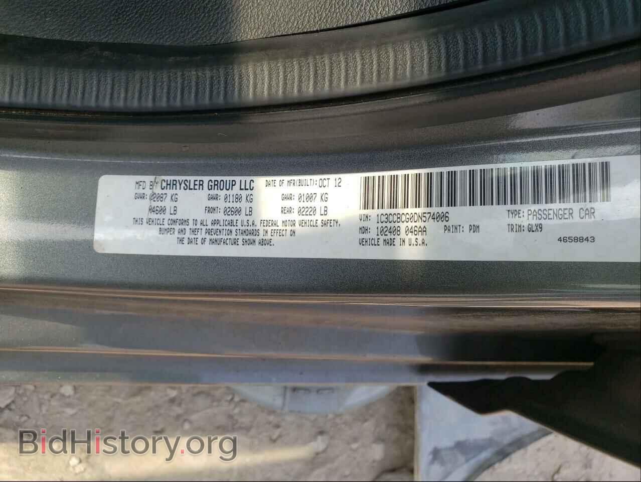 2013 CHRYSLER 200 - VIN: 1C3CCBCG0DN574006 - Фото 10