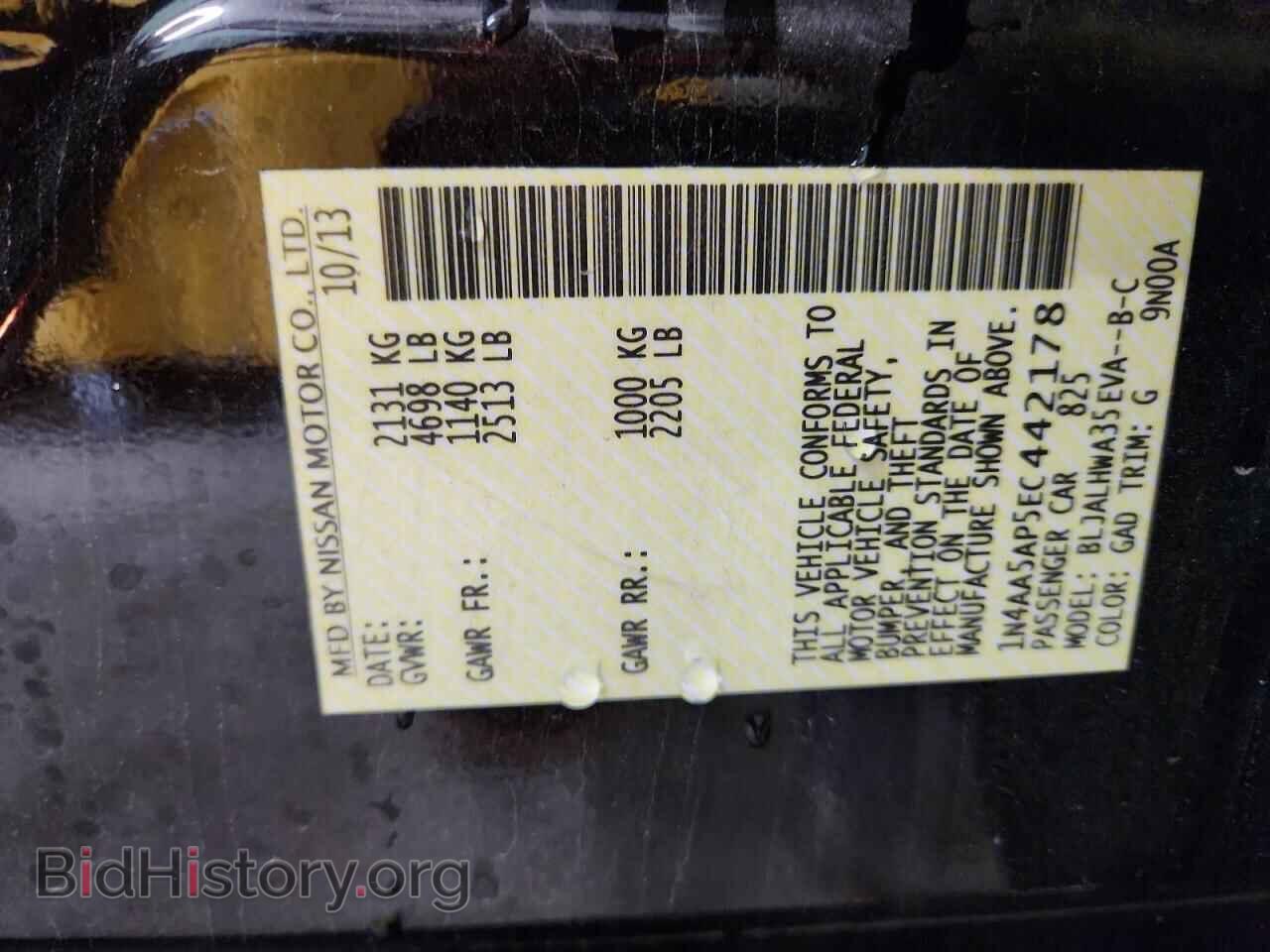 2014 NISSAN MAXIMA - VIN: 1N4AA5AP5EC442178 - Фото 12