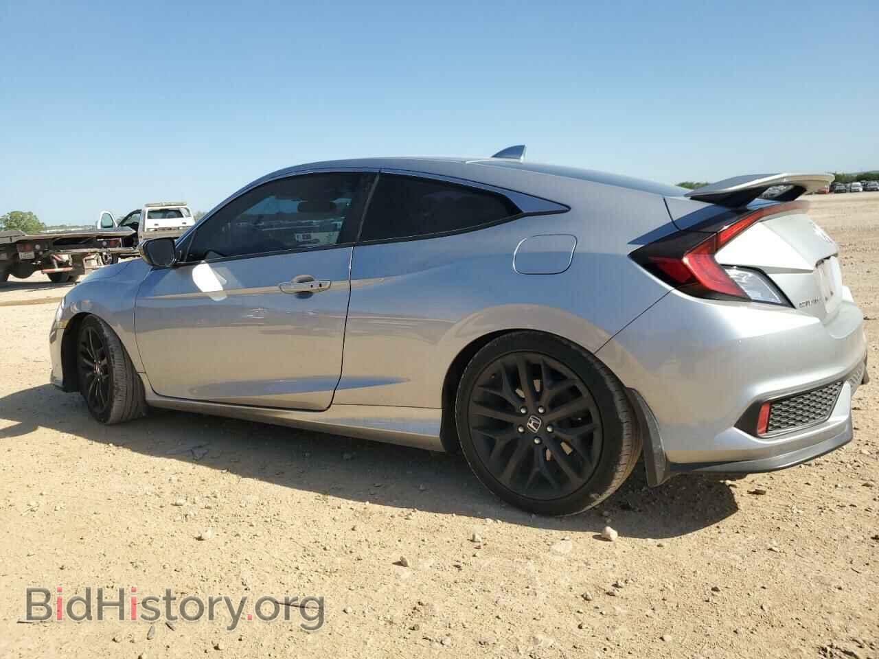 2020 HONDA CIVIC - VIN: 2HGFC3A57LH750896 - Фото 2