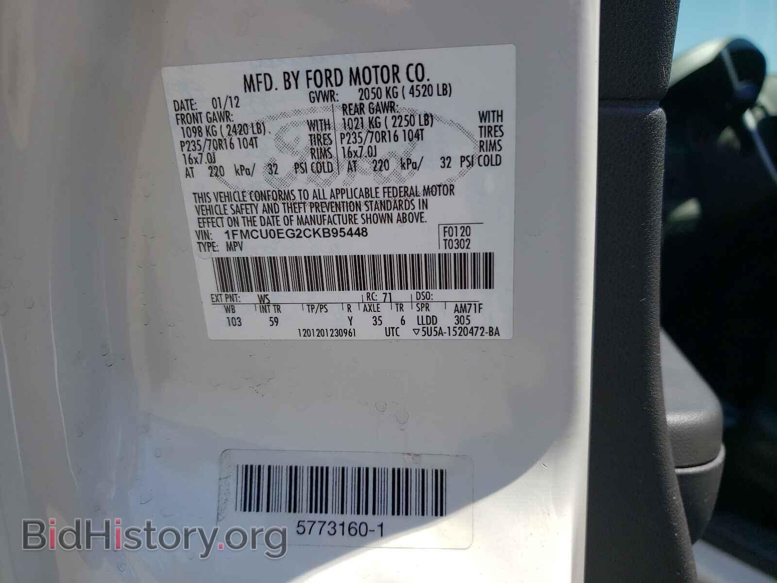2012 FORD ESCAPE - VIN: 1FMCU0EG2CKB95448 - Фото 10