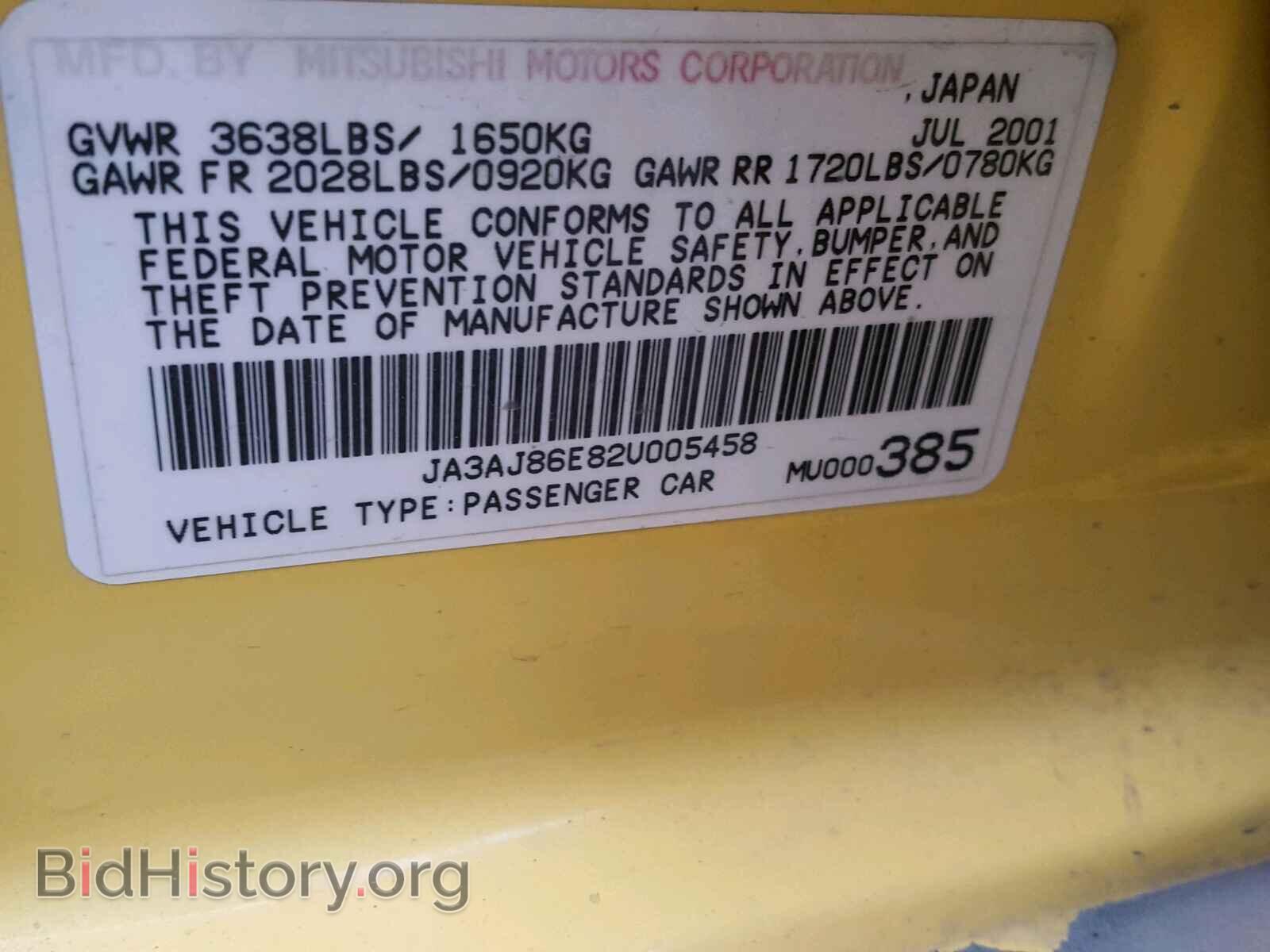 2002 MITSUBISHI LANCER - VIN: JA3AJ86E82U005458 - Photo 10