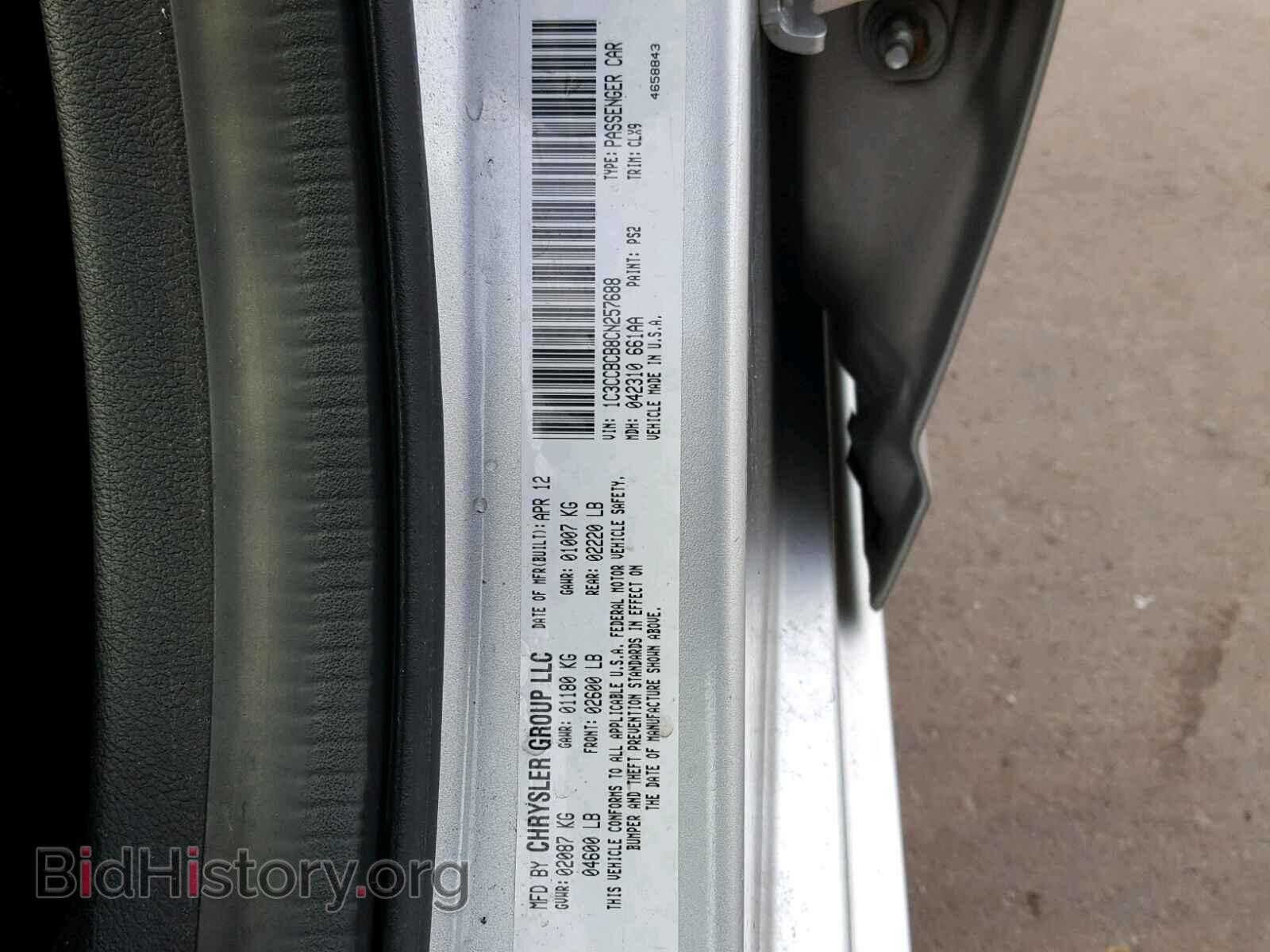 2012 CHRYSLER 200 - VIN: 1C3CCBCB8CN257688 - Photo 10