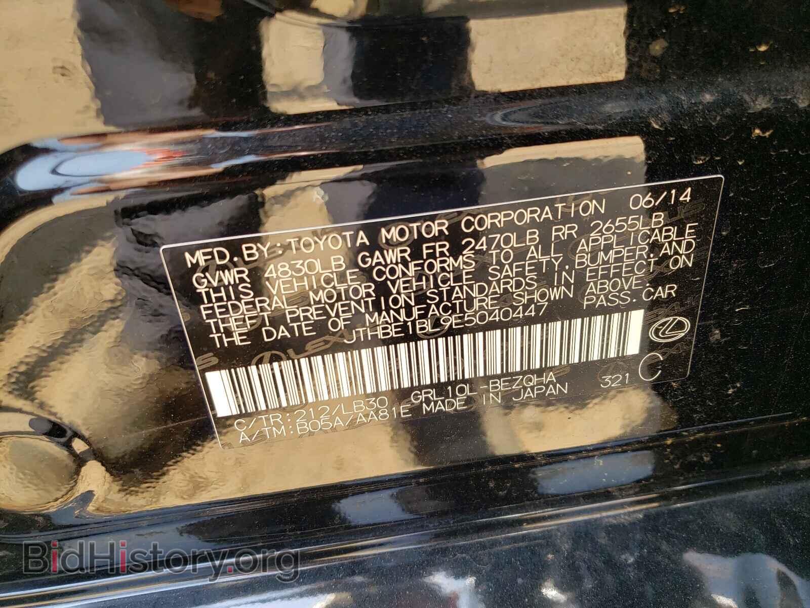 2014 LEXUS GS350 - VIN: JTHBE1BL9E5040447 - Фото 10