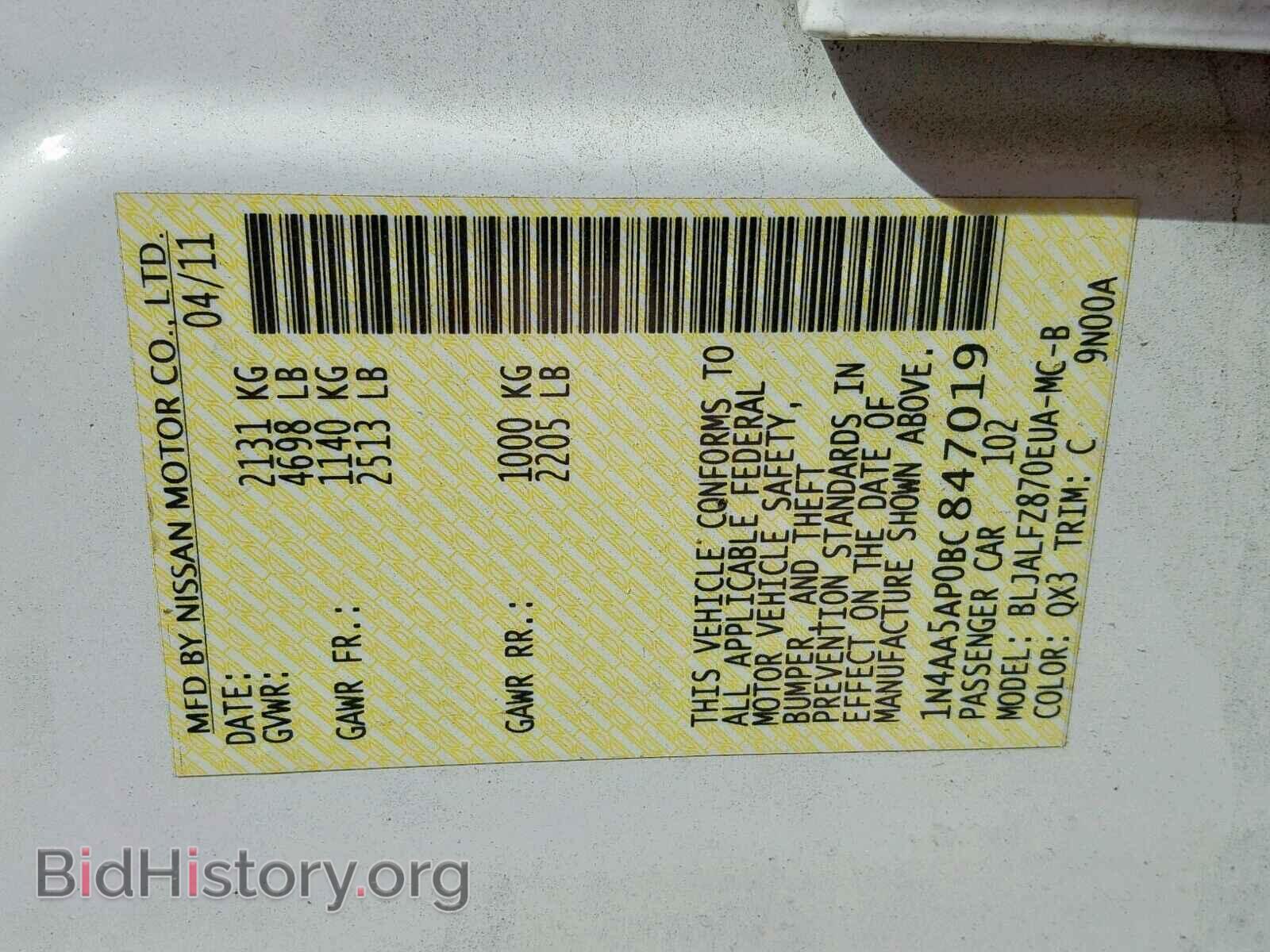 2011 NISSAN MAXIMA - VIN: 1N4AA5AP0BC847019 - Фото 10