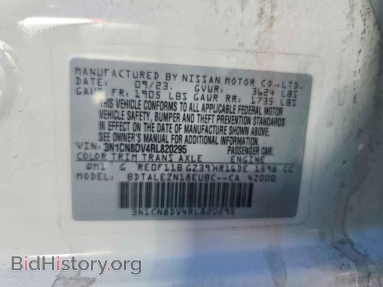 2024 NISSAN VERSA - VIN: 3N1CN8DV4RL820295 - Фото 12