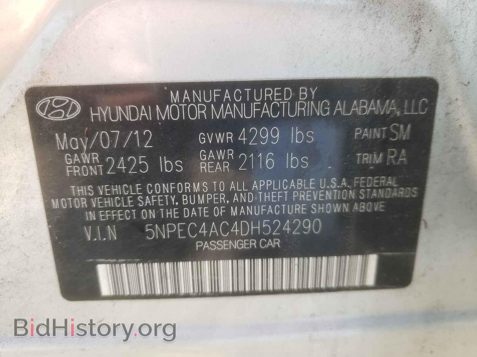2013 HYUNDAI SONATA - VIN: 5NPEC4AC4DH524290 - Фото 10