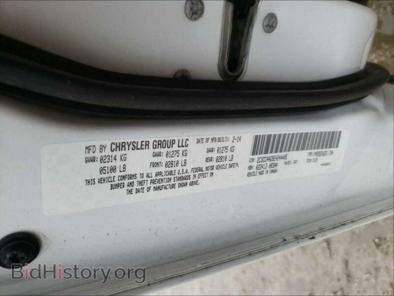 2014 Chrysler 300 (VIN 2C3CCAAG9EH244405) — фото 10 из 10